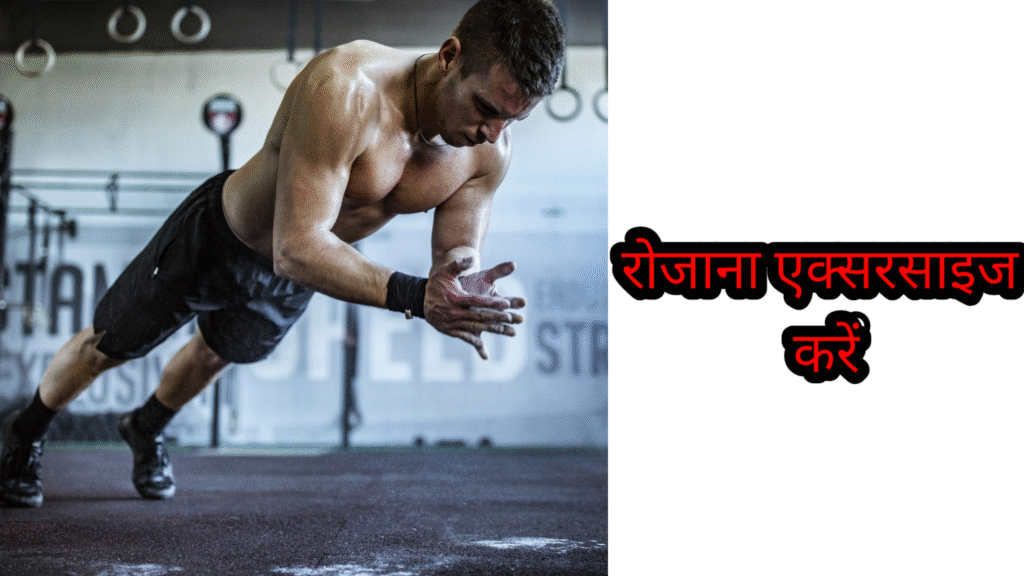 एक्सरसाइज करते फोटो दिखाया गया है!