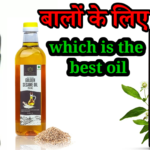 Bal Jhadne Se Rokne Ke Liye Kaun Sa Tel Best Hai