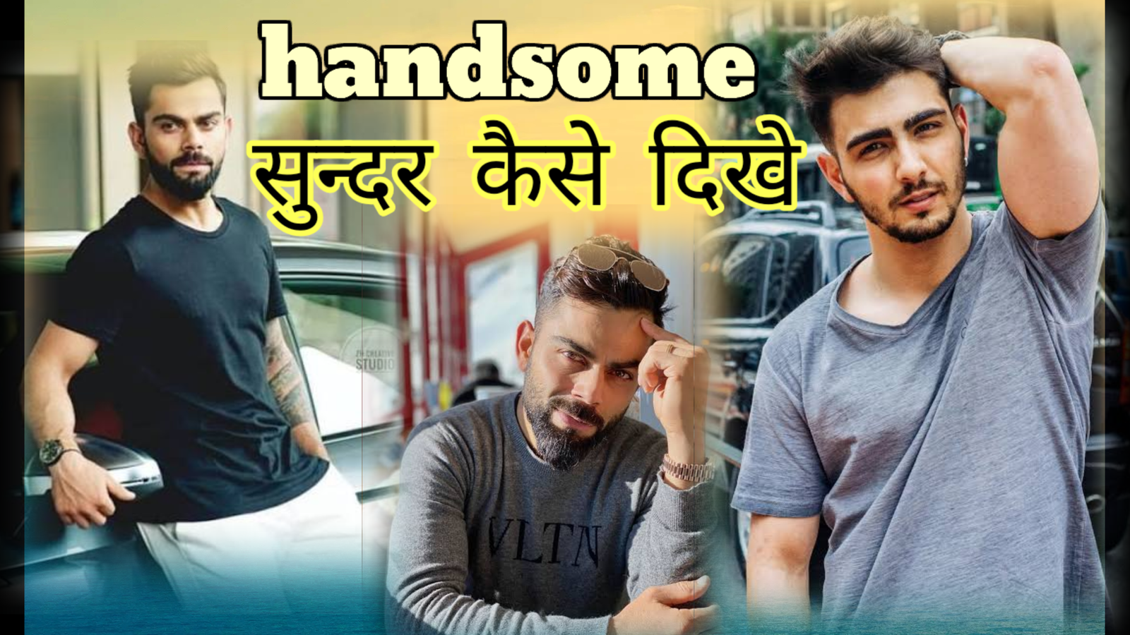 Sundar Kaise Dikhe? | Khoobsurat Dikhne Ke best Aasan Gharelu Upay